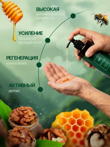 Гель для душа Детокс и Регенерация OnlyDEW Масло Грецкого ореха, ДЛЯ НЕГО 500мл доз