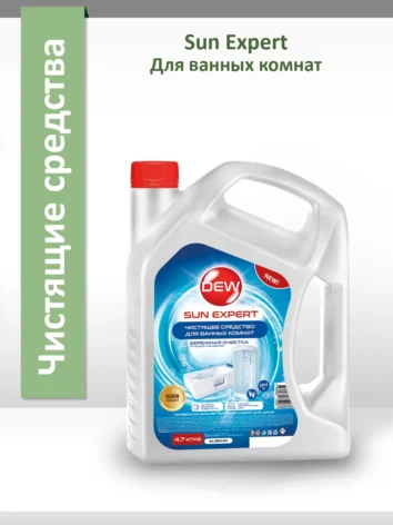 Для ванных комнат чистящее средство Only DEW Sun Expert 4,7 л
