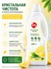 Ополаскиватель для посудомоечной машины Only DEW Лимон 1л E-COM [EDEW2616]