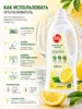 Ополаскиватель для посудомоечной машины Only DEW Лимон 1л E-COM [EDEW2616]