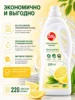 Ополаскиватель для посудомоечной машины Only DEW Лимон 1л E-COM [EDEW2616]