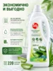 Ополаскиватель для посудомоечной машины Only DEW Алое 1л E-COM [EDEW3517]