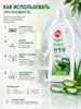 Ополаскиватель для посудомоечной машины Only DEW Алое 1л E-COM [EDEW3517]