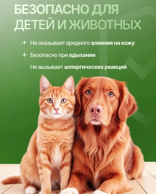 Средство для пола и поверхностей Green DEW 1л Биоразлагаемое