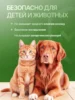 Средство для пола и повехностей Green DEW 1л Биоразлагаемое E-com [EDEW2523]
