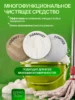 Средство для пола и повехностей Green DEW 1л Биоразлагаемое E-com [EDEW2523]